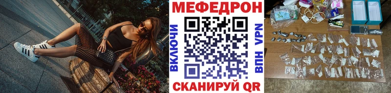 Как найти закладки Старая Русса Кокаин Мефедрон МДМА Конопля ГАШИШ АМФ