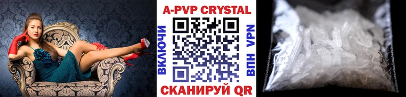APVP мука  цена   Старая Русса 