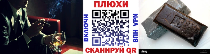 Гашиш хэш Старая Русса