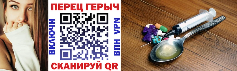 Героин герыч Старая Русса