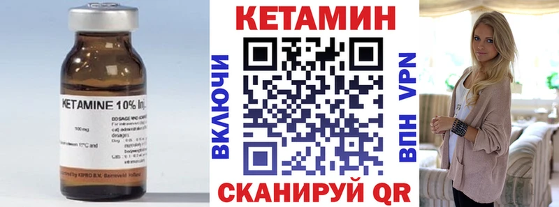 Кетамин ketamine  МЕГА онион  Старая Русса 