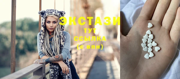 кристаллы Абинск