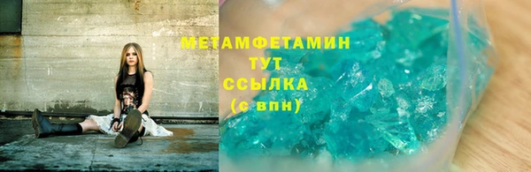 мескалин Абдулино