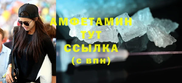кристаллы Абинск