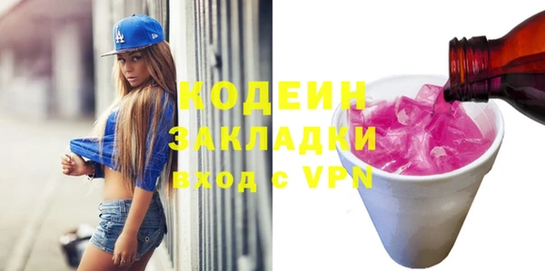 мескалин Абдулино