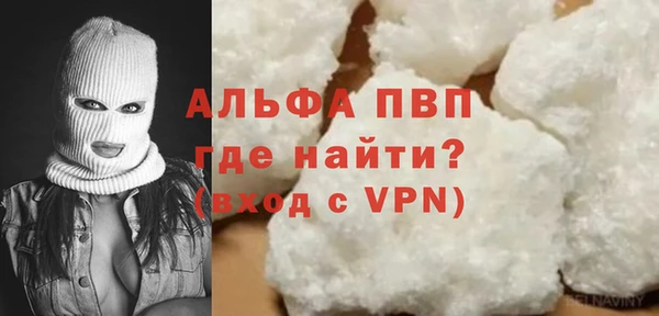 альфа пвп VHQ Алзамай