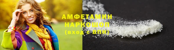 альфа пвп VHQ Алзамай