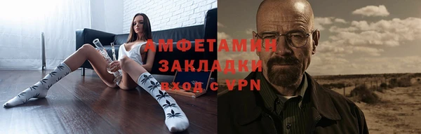 альфа пвп VHQ Алзамай