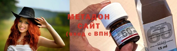 мескалин Абдулино