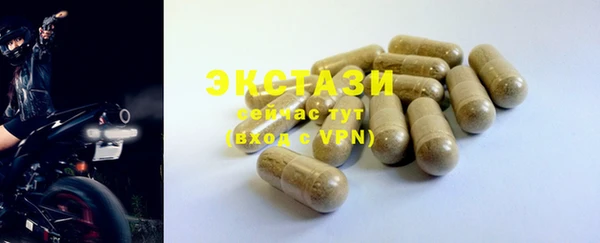 мяу мяу мука Алексеевка