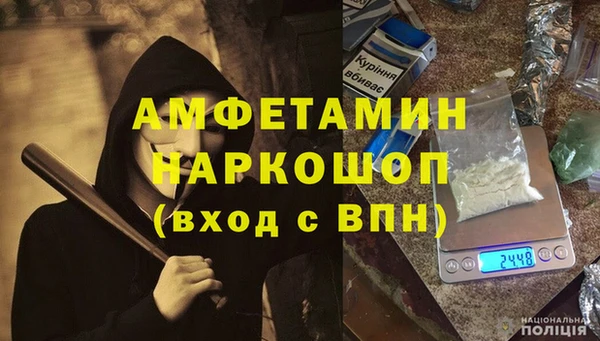 мескалин Абдулино