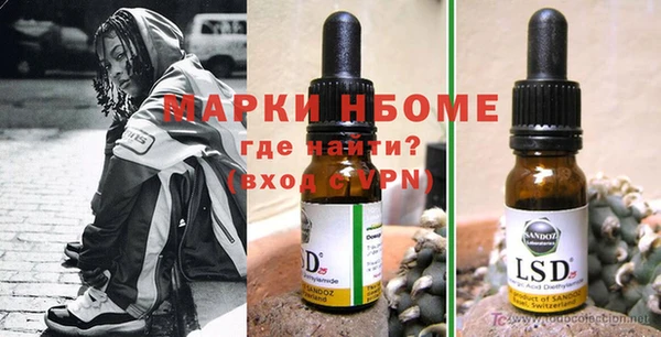 кристаллы Абинск