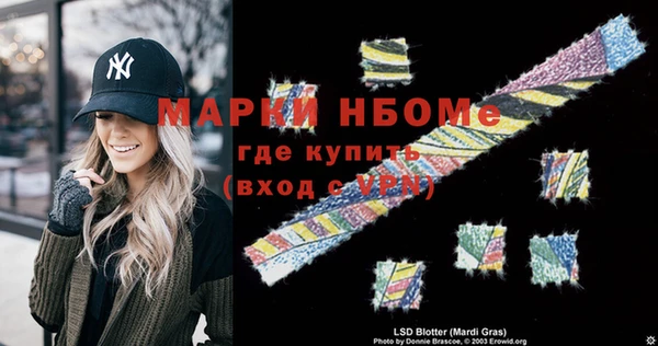 кристаллы Абинск