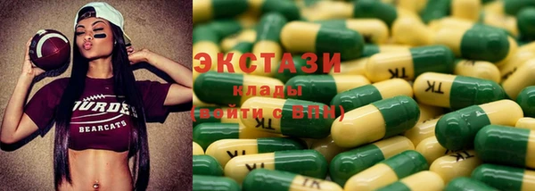 альфа пвп VHQ Алзамай