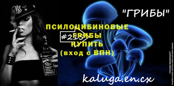 альфа пвп VHQ Алзамай