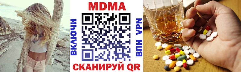 что такое наркотик  Старая Русса  MDMA Molly 