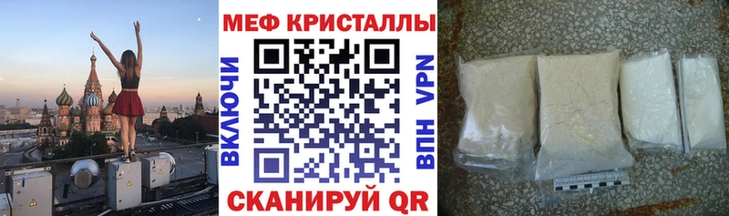 площадка состав  omg сайт  Старая Русса  Мефедрон мяу мяу 