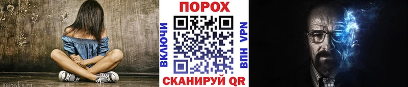 наркота  Старая Русса  ОМГ ОМГ онион  Метамфетамин винт 