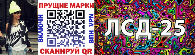 darknet официальный сайт Старая Русса Наркотические марки 1500мкг