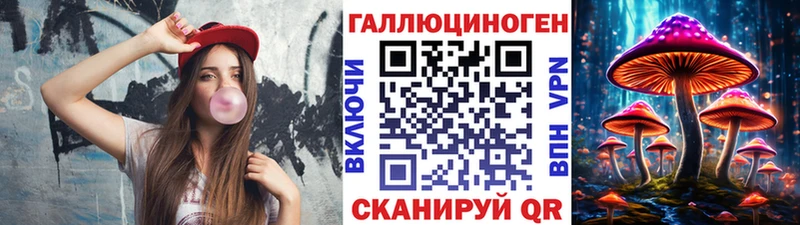 купить наркоту  Старая Русса  Псилоцибиновые грибы Magic Shrooms 